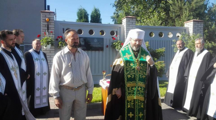 У Княжичах відкрили меморіальну дошку на честь Патріарха Любомира