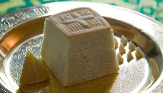 Безкровна Жертва