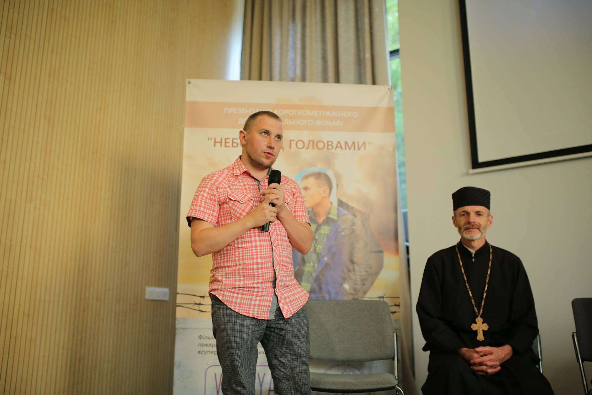 Фільм "Небо над головами" презентували в УКУ та  Лук'янівському СІЗО (ВІДЕО)
