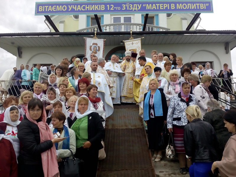 Відбувся з'їзд спільноти "Матері в молитві" СДЄ 