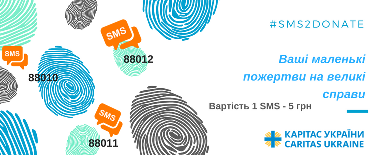 Карітас України – один з перших розпочинає збір пожертв через телекомблагодійність