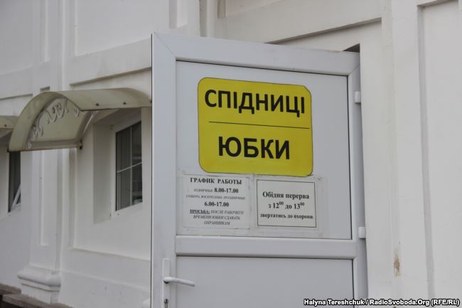 «Форпост «русского мира». У Почаївській лаврі готуються протистояти автокефальній українській церкві? (ВІДЕО) «Форпост «русского мира». У Почаївській лаврі готуються протистояти автокефальній українській церкві? (ВІДЕО)