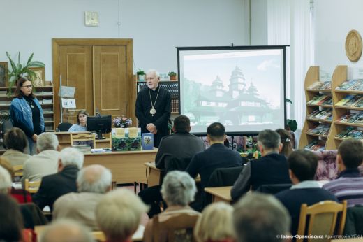 У Франківську презентували унікальну книгу 