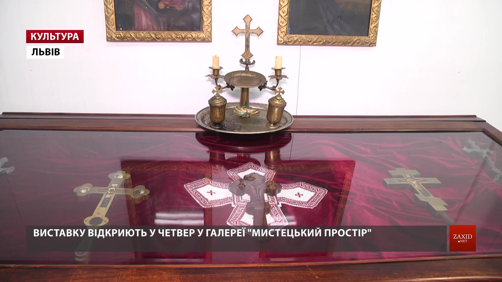 Науковці знайшли ікони, біля яких молився отець Маркіян Шашкевич (ВІДЕО)