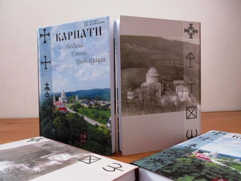 Науково-історичне видання про Гошівський монастир
