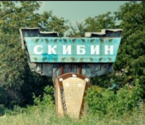 Церковна громада у селі Скибині першою на Черкащині перейшла до ПЦУ