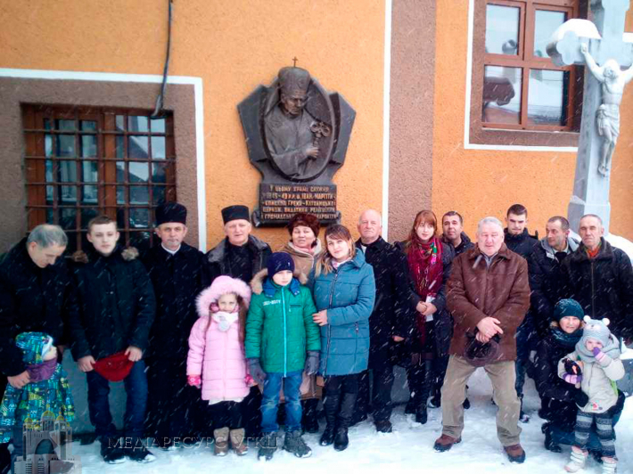 У м. Рахові вшанували мощі св. ап. Петра