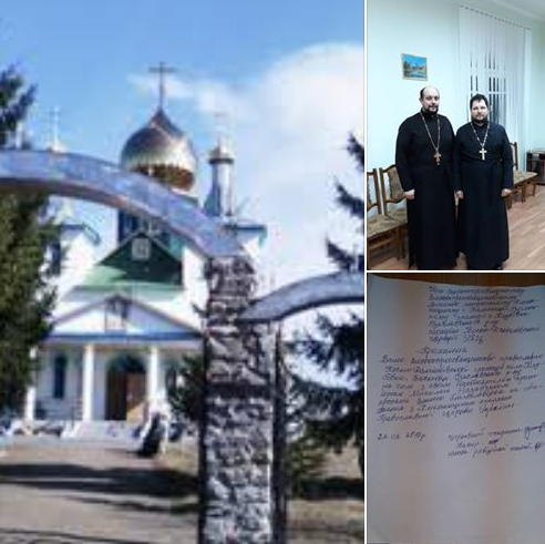 Сорокова парафія УПЦ МП на Хмельниччині перейшла до ПЦУ