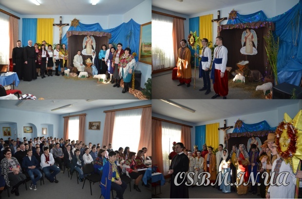 Розколяда у Бучацькому колегіумі на завершення Різдвяних свят