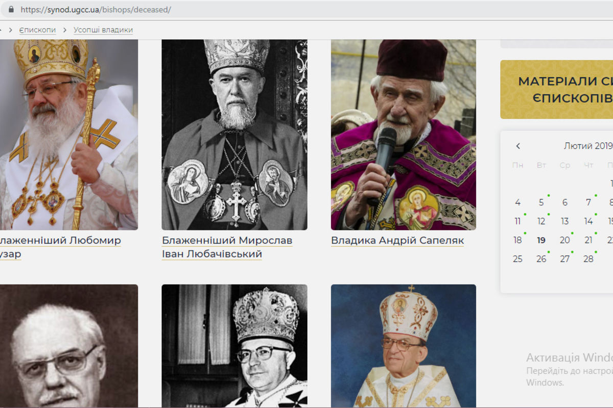 Сайт Синоду Єпископів УГКЦ запрошує до співпраці
