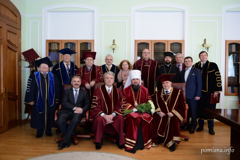 Митрополит Епіфаній став почесним доктором НПУ ім.М.П.Драгоманова