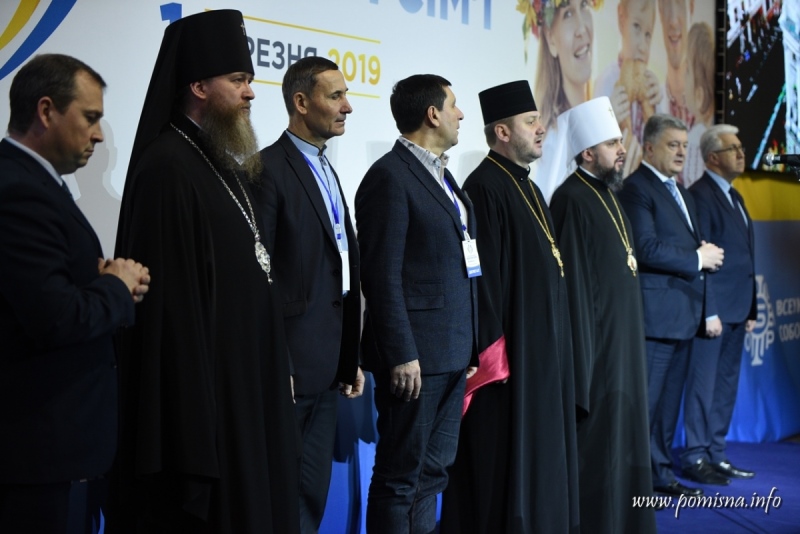 Предстоятель ПЦУ взяв участь у Всеукраїнському форумі сім’ї
