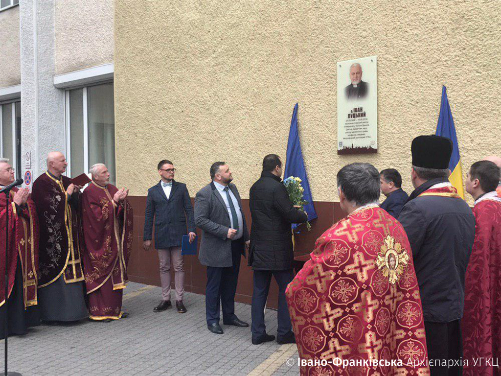 Франківчани вшанували засновника та першого ректора Університету Короля Данила, академіка митр. прот. Івана Луцького
