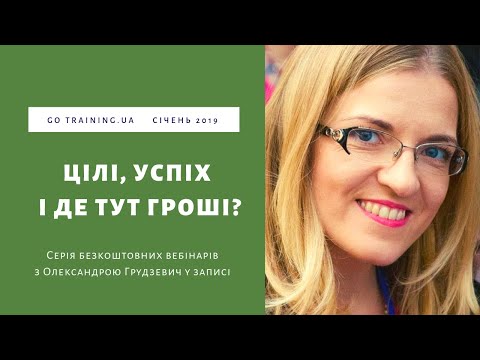 Чому важливо говорити про гроші – зокрема, християнину? (ВІДЕО)