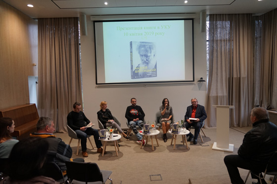 Мирослав Маринович презентував у Львові свою книгу «Митрополит Андрей Шептицький і принцип 