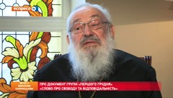 Мир та прощення - 7 різдвяних тез Кардинала Гузара