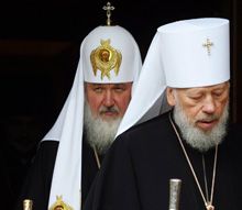 Кирило - Володимир