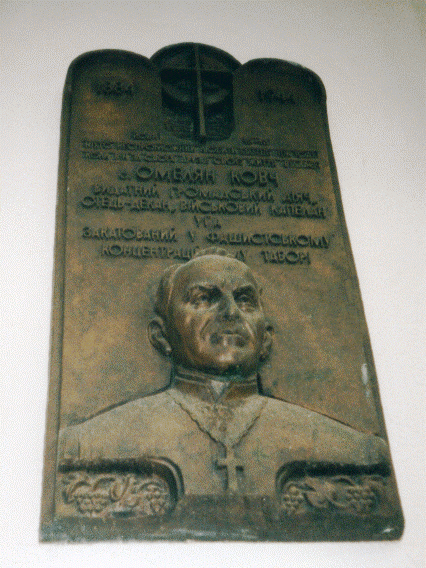 Омелян Ковч: непохитна віра священика