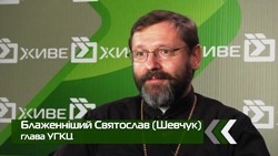 Блаженніший Святослав про недержавний пенсійний фонд 