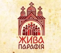 Голови комісій Патріаршої курії УГКЦ у Львові зустрілися із координаторами програми «Жива парафія»