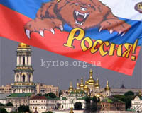 РПЦ vs УПЦ
