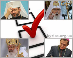 Вибори і Церква