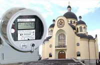 Тарифи