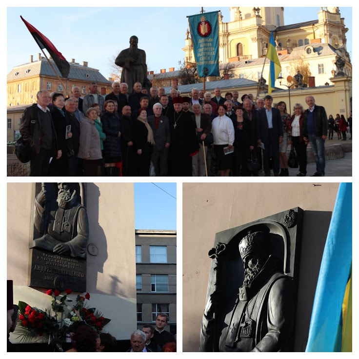 Урочисте відзначення 10-ліття відкриття барельєфа Праведному Митрополиту Андрею