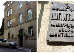 У Шпиталі імені Шептицького говорили про недугу корупції