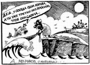 Заздрість