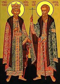 святі мученики Михаїл і Теодор