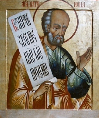 святий пророк Йона