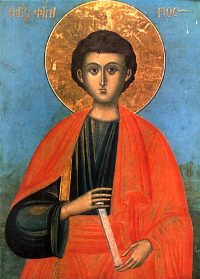святий апостол Филип