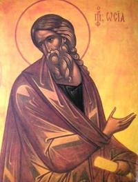 святий пророк Осія