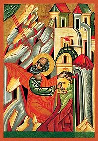 Святий пророк Ілля