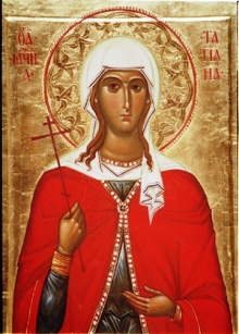 свята Тетяна