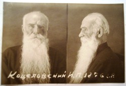 Двох єпископів та трьох священиків Перемиської єпархії УГКЦ, реабілітувала прокуратура міста Києва