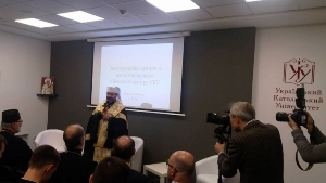 Патріарх Святослав відкрив і освятив Київський центр УКУ
