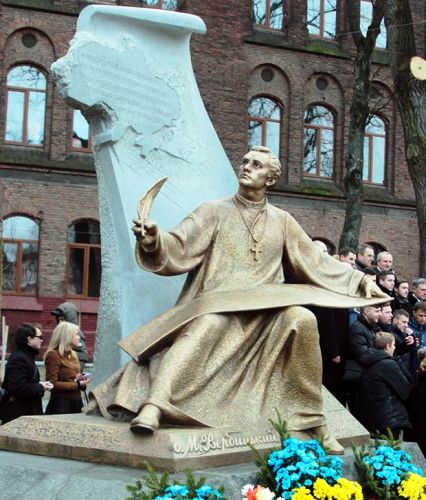 Пам’ятник о.Михайлу Вербицькому освятили та відкрили у Львові.(ФОТО) Пам’ятник о.Михайлу Вербицькому освятили та відкрили у Львові.(ФОТО)