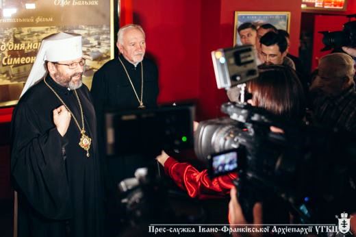 Франківці переглядали стрічку документального фільму «Симеон Лукач»в компанії Патріарха Святослава (ВІДЕО)